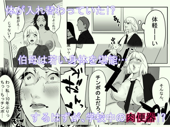 メイオーバークロス - サンプル画像 2