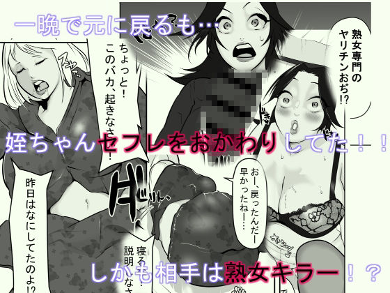 メイオーバークロス - サンプル画像 4
