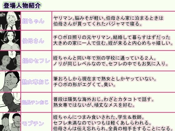 メイオーバークロス - サンプル画像 6