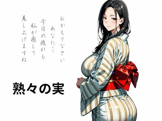 性格に難ありな僕の妻ですが容姿とおっぱい満点なので毎日いちゃらぶな話 - サンプル画像 10