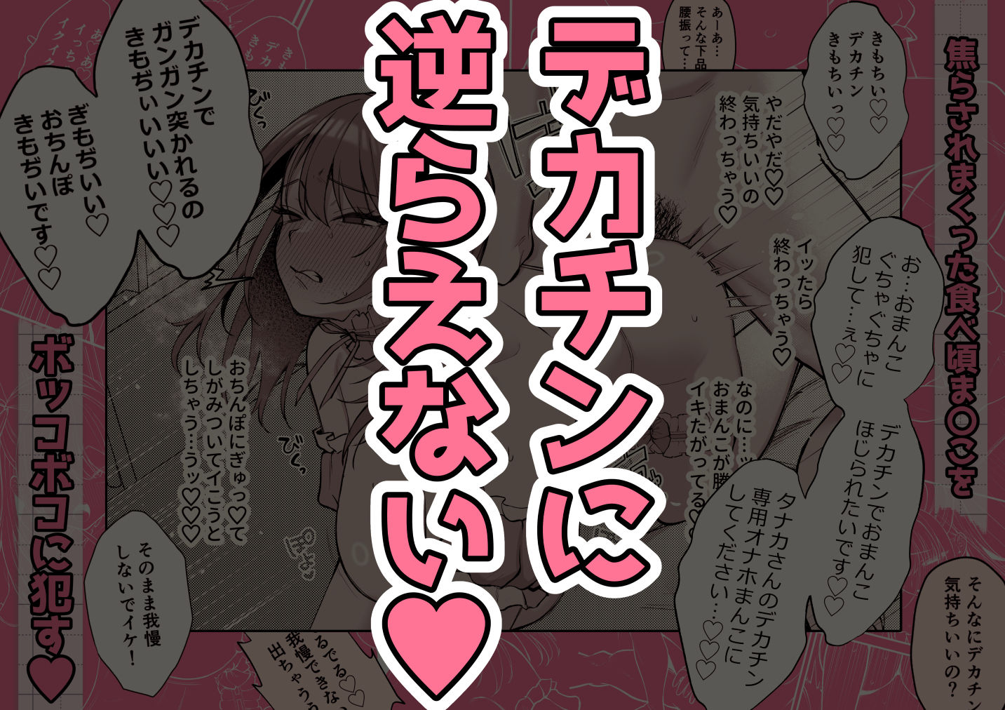 Lカップ女子大生20cm超デカ〇ンでAVデビュー〜パイズリホールであそぼ編〜 - サンプル画像 8