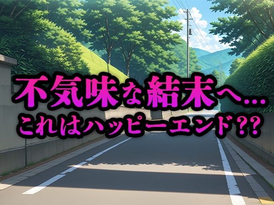 親知らずで1日入院のはずが...ムチムチ巨乳ナース無限ループ∞【コミック版】 - サンプル画像 5