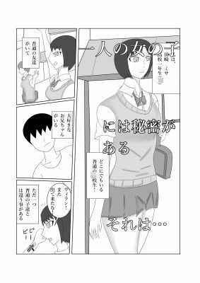 ホワイトレディー - サンプル画像 1