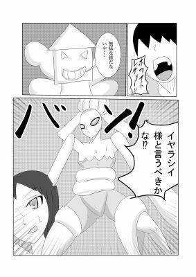 ホワイトレディー - サンプル画像 5