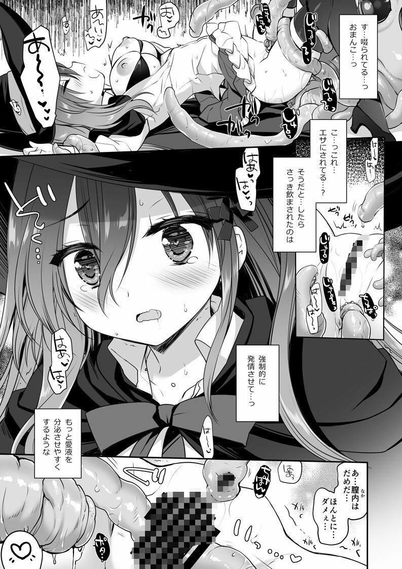 The Greatest HOMEWORK - サンプル画像 3