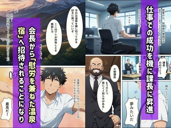 混浴温泉で出会った元人妻風俗嬢と濃厚Hすることになった話 - サンプル画像 1