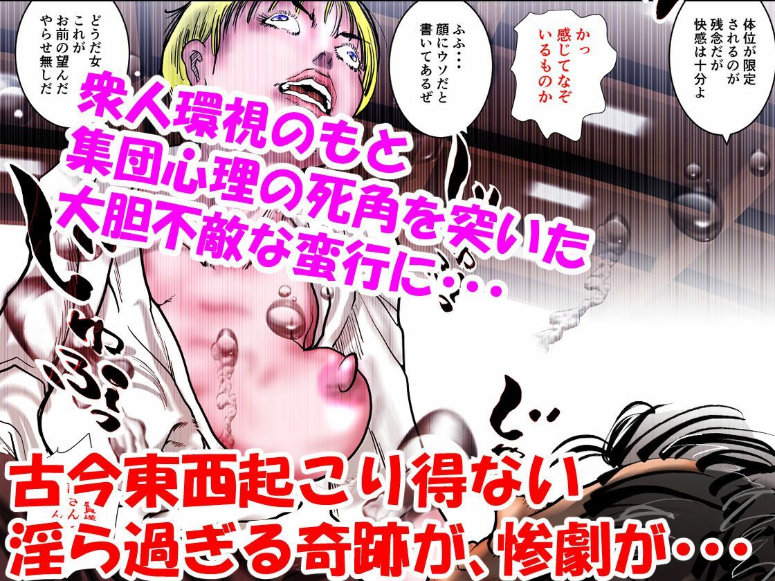 女刑事友梨奈 M調教に泣く3 - サンプル画像 6