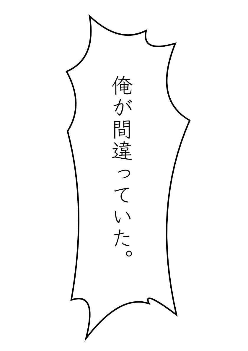 アイドル三国SP-4(final) - サンプル画像 5