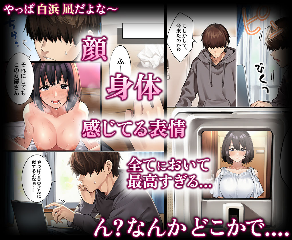 キモチいいを教えてくれるお隣の人妻さん - サンプル画像 4