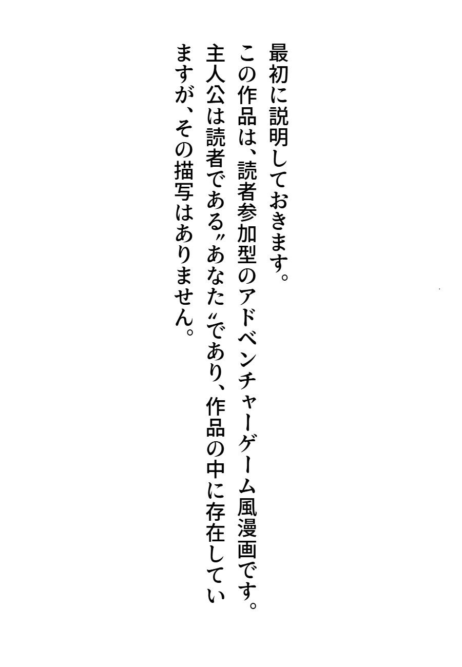 マジコイ〜マジで恋人なんかい(笑)〜 - サンプル画像 1
