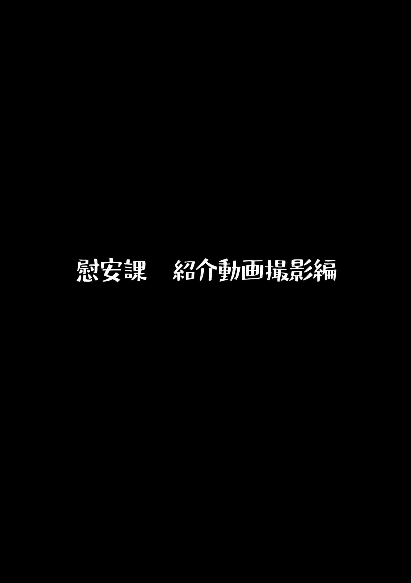 総務部慰安課〜性処理業務に従事するOLさん〜 - サンプル画像 2