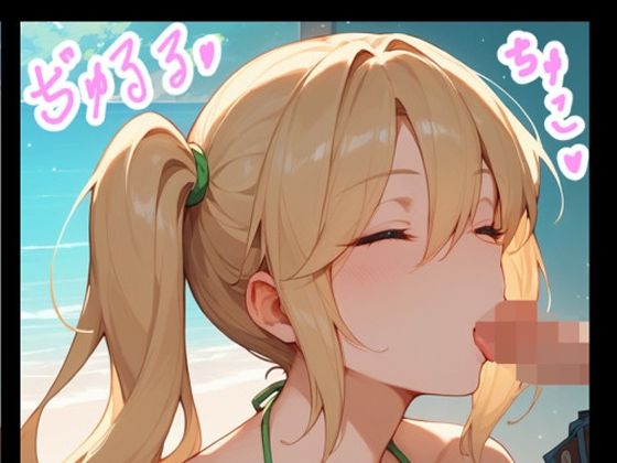 ギャルコスプレイヤー星崎キサラの個撮コスえっち-ライムビキニ編(Vol.4) - サンプル画像 2