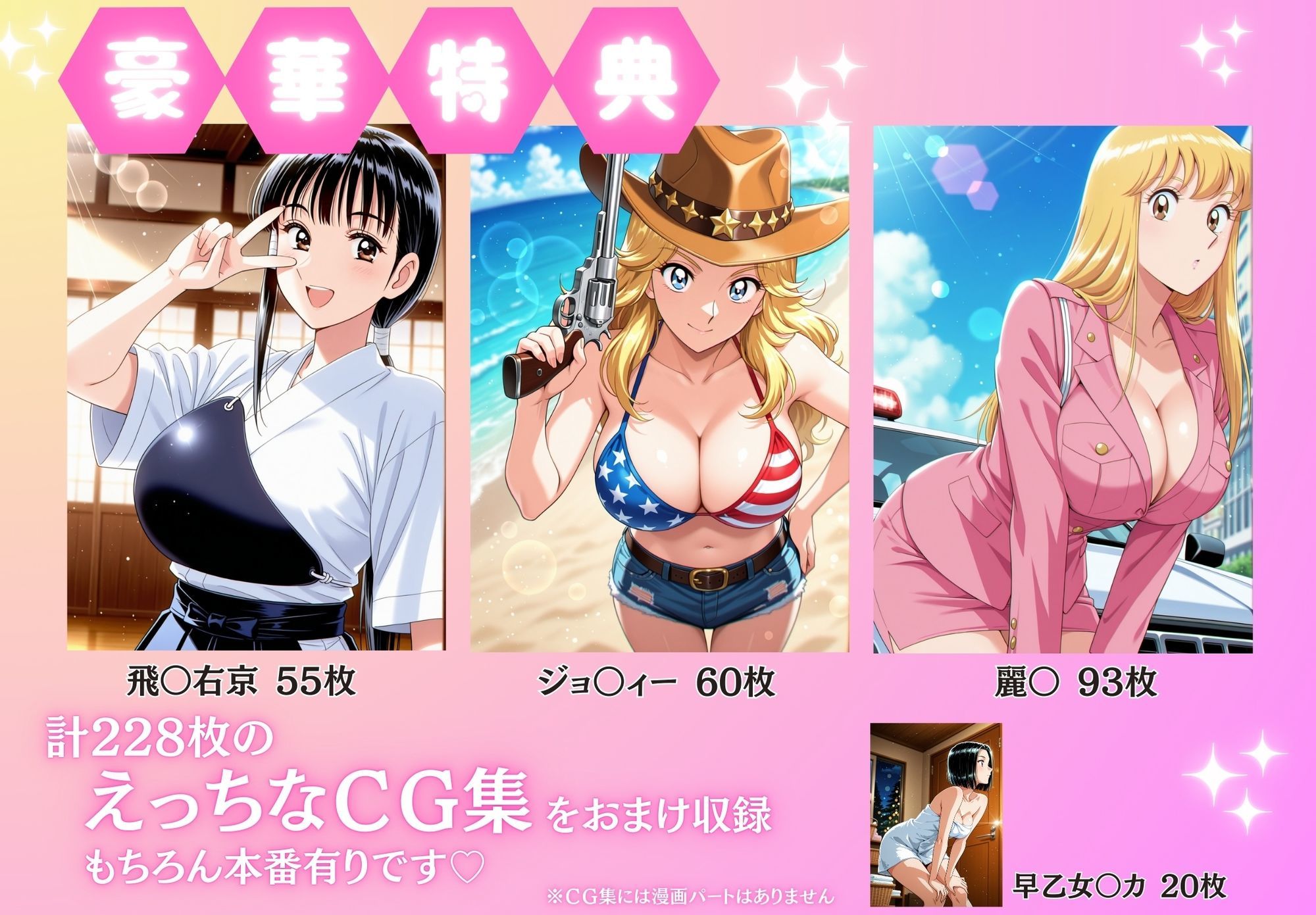 湯けむり温泉 女湯覗いてイけるかな?Vol.1 - サンプル画像 5