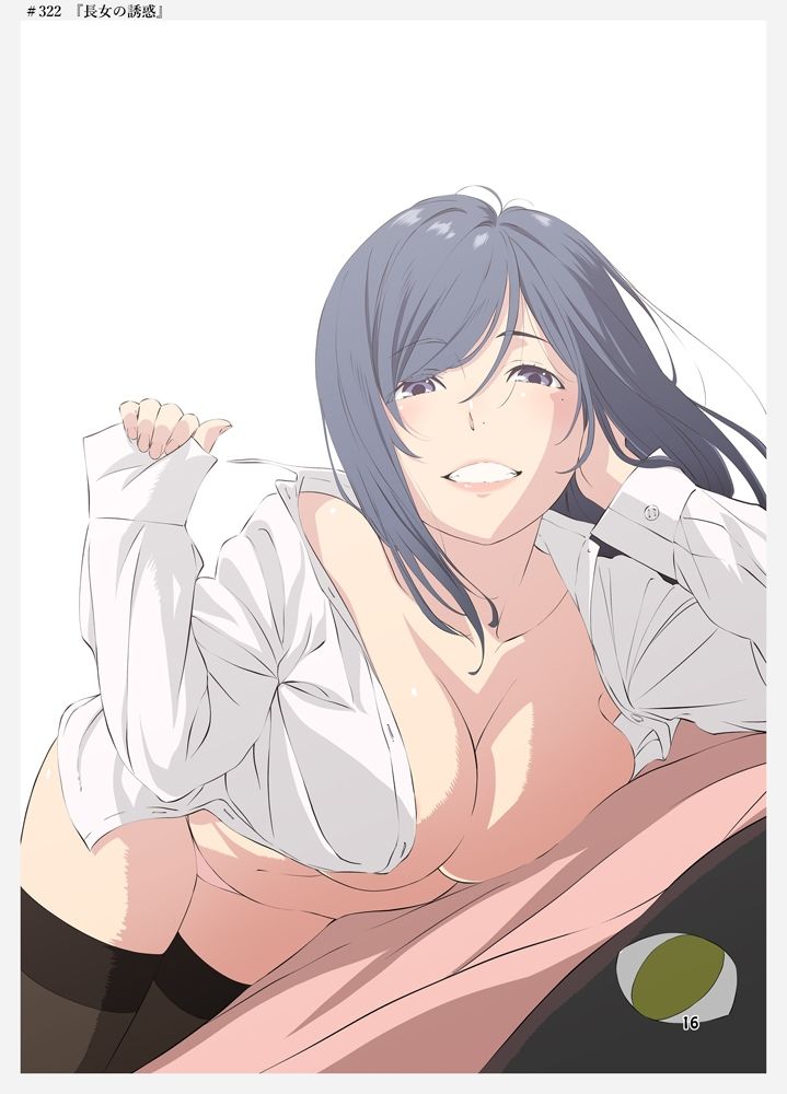 週末の次女ちゃん その15 - サンプル画像 4