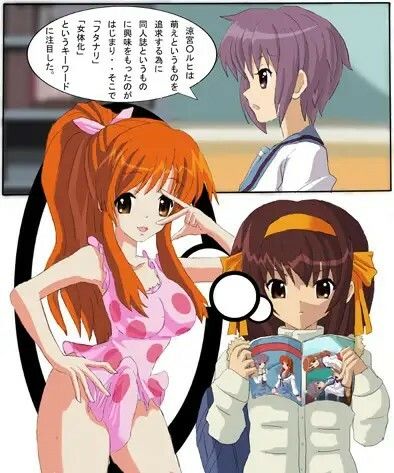 涼宮ハ○ヒのセラブル、長門○希・朝比奈○くるのセラブル お買い得まとめ品 - サンプル画像 4