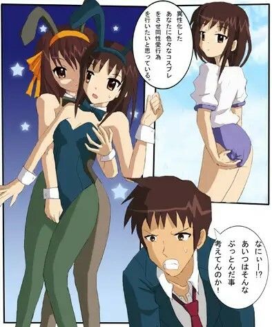 涼宮ハ○ヒのセラブル、長門○希・朝比奈○くるのセラブル お買い得まとめ品 - サンプル画像 5