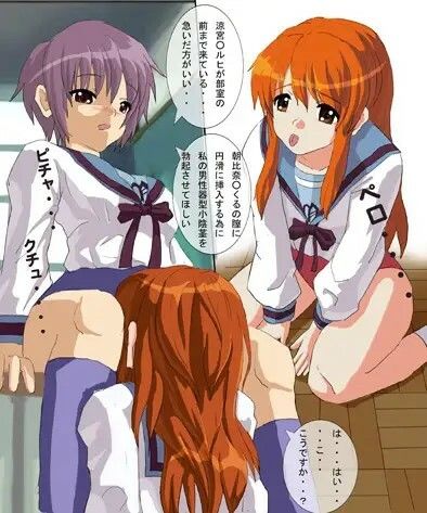 涼宮ハ○ヒのセラブル、長門○希・朝比奈○くるのセラブル お買い得まとめ品 - サンプル画像 6
