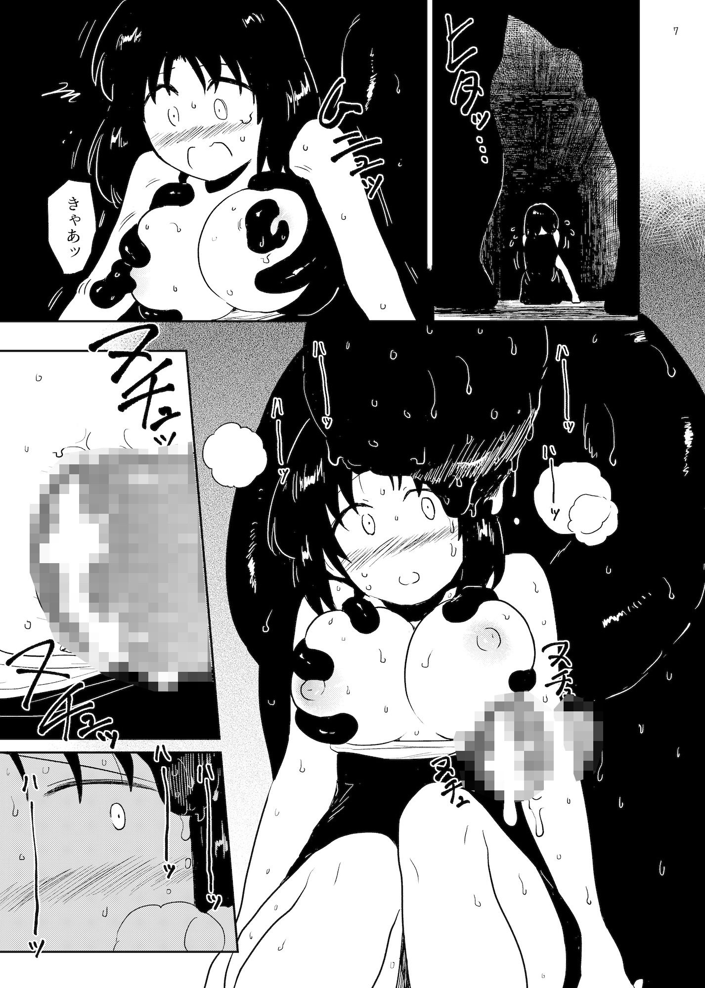 脱出 - サンプル画像 3