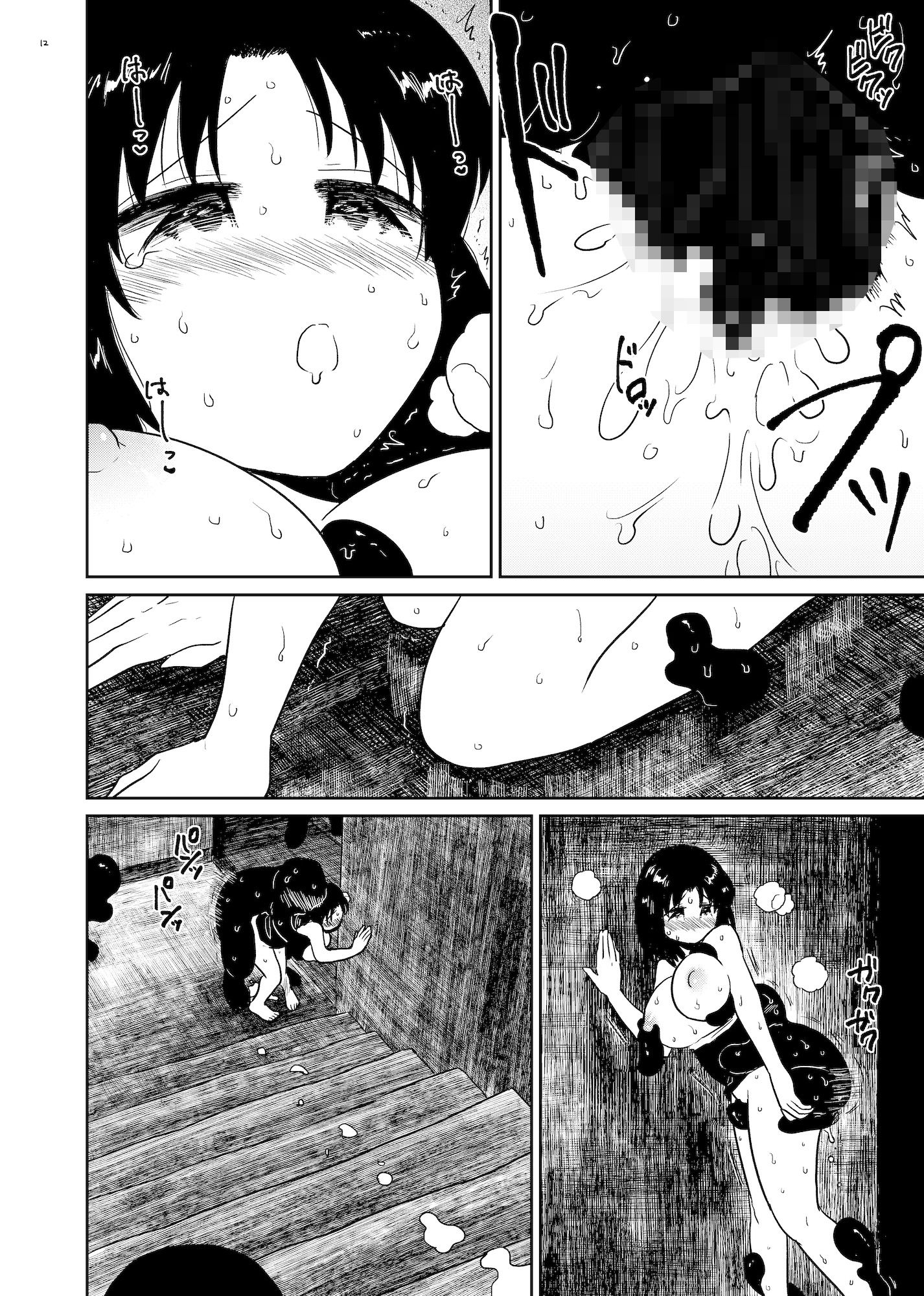脱出 - サンプル画像 4