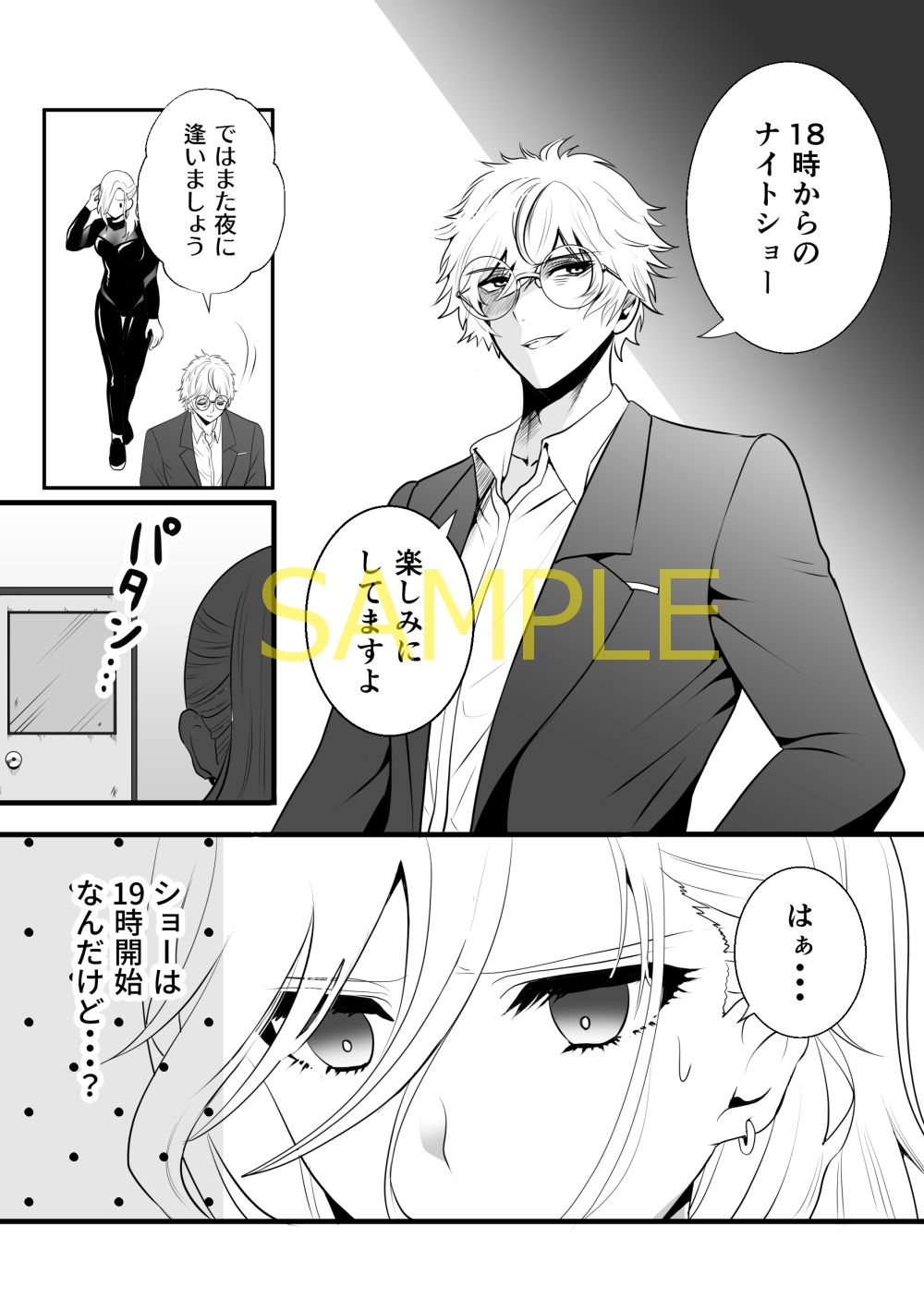 触手に囚われたイルカトレーナー - サンプル画像 2