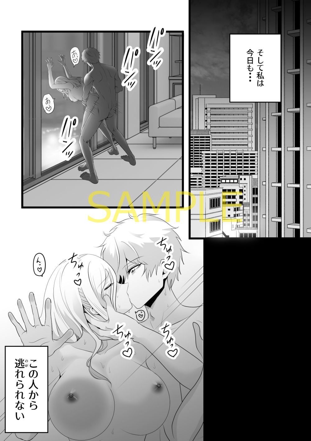 触手に囚われたイルカトレーナー - サンプル画像 6