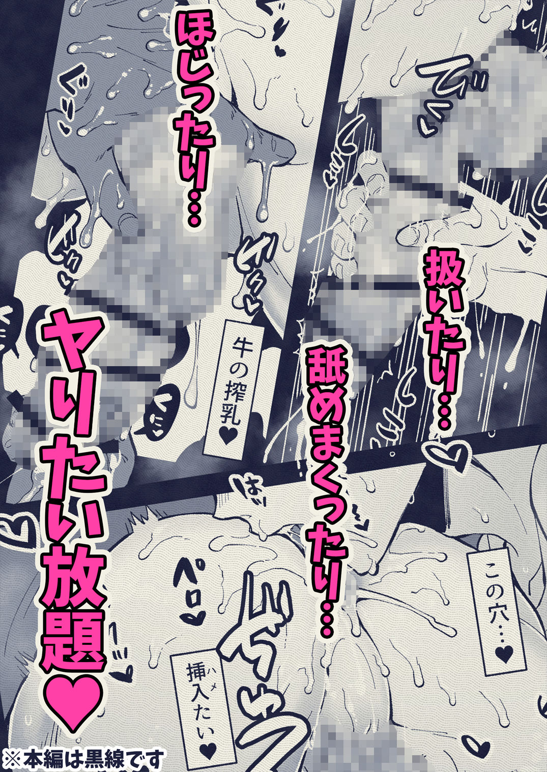 壁尻怪談 - サンプル画像 4