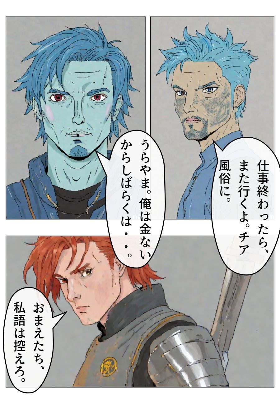 チア風俗13 - サンプル画像 2