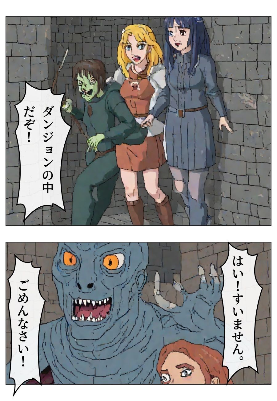 チア風俗13 - サンプル画像 3