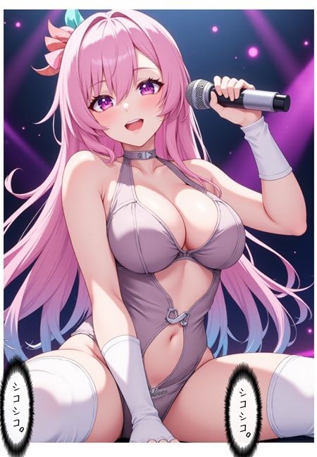 チア風俗13 - サンプル画像 8