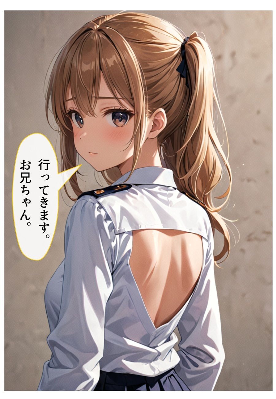 マジコイ2 - サンプル画像 4