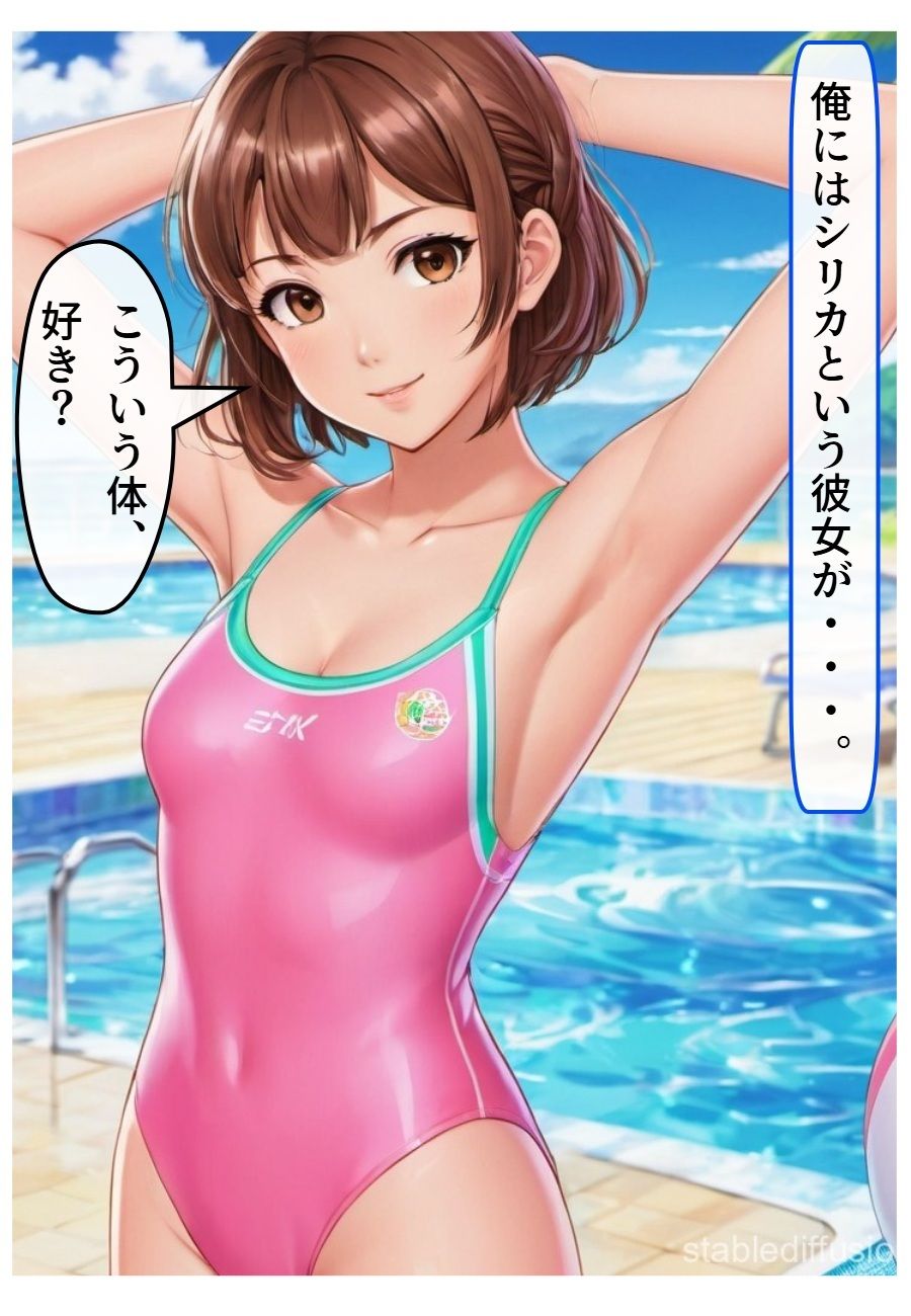 マジコイ2 - サンプル画像 10