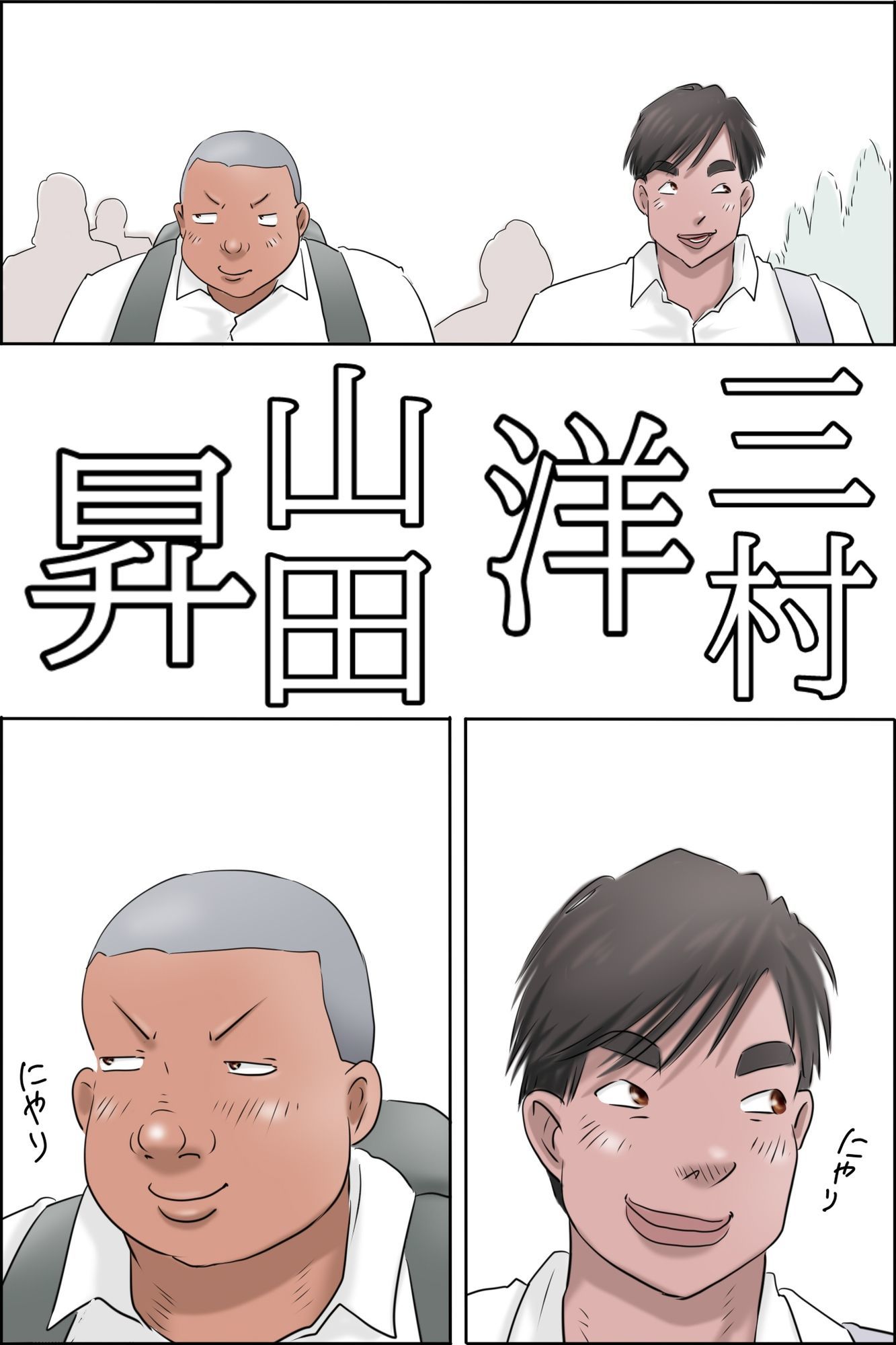 俺の彼女はお前の母ちゃん - サンプル画像 9