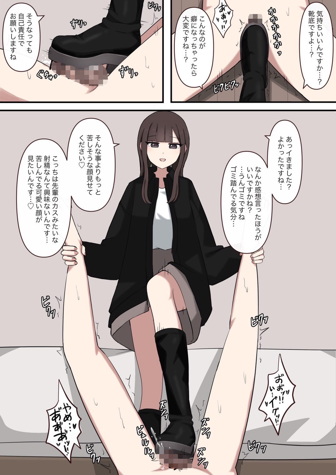 大好きな先輩の雑魚マゾ調教日記 - サンプル画像 6