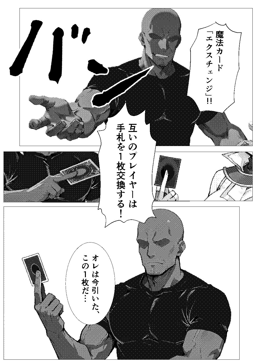 あの娘がBBCモノに出たら…?明〇香編 - サンプル画像 2