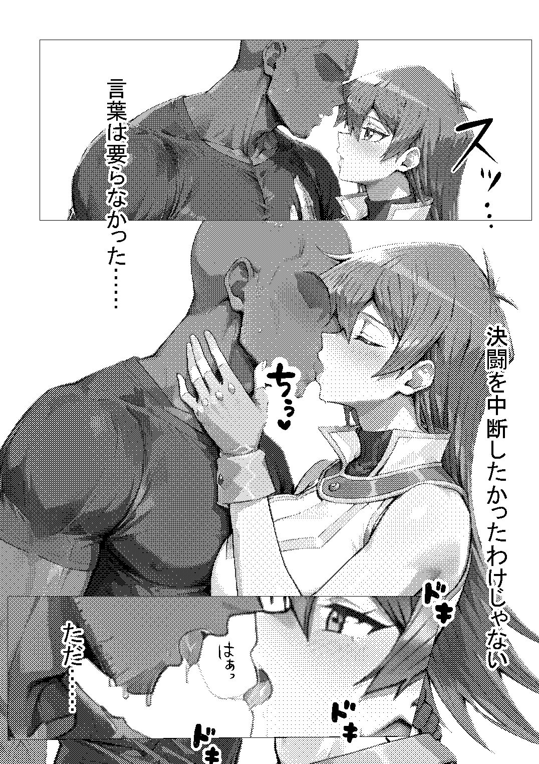 あの娘がBBCモノに出たら…?明〇香編 - サンプル画像 3
