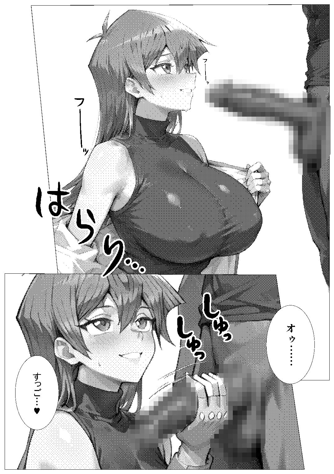あの娘がBBCモノに出たら…?明〇香編 - サンプル画像 4