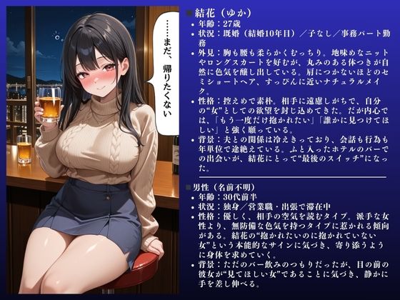 「きもちぃぃ!!」結花(27)人妻不倫〜欲求不満快楽SEX〜 - サンプル画像 2