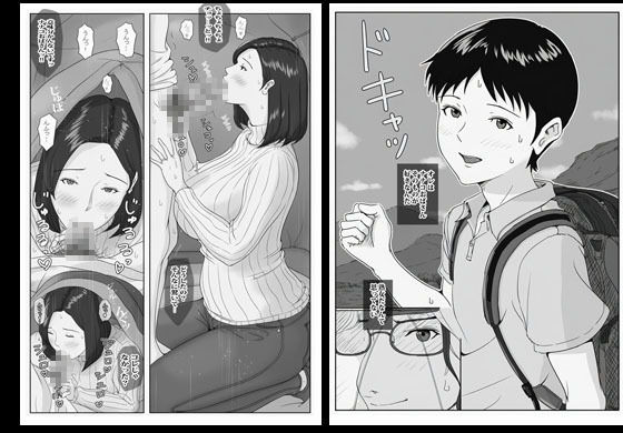 友人のママとテント内で無限射精しました - サンプル画像 10