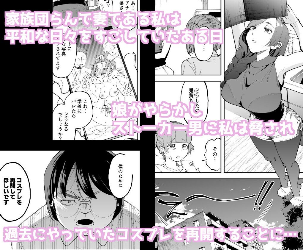 ネトコス - サンプル画像 1