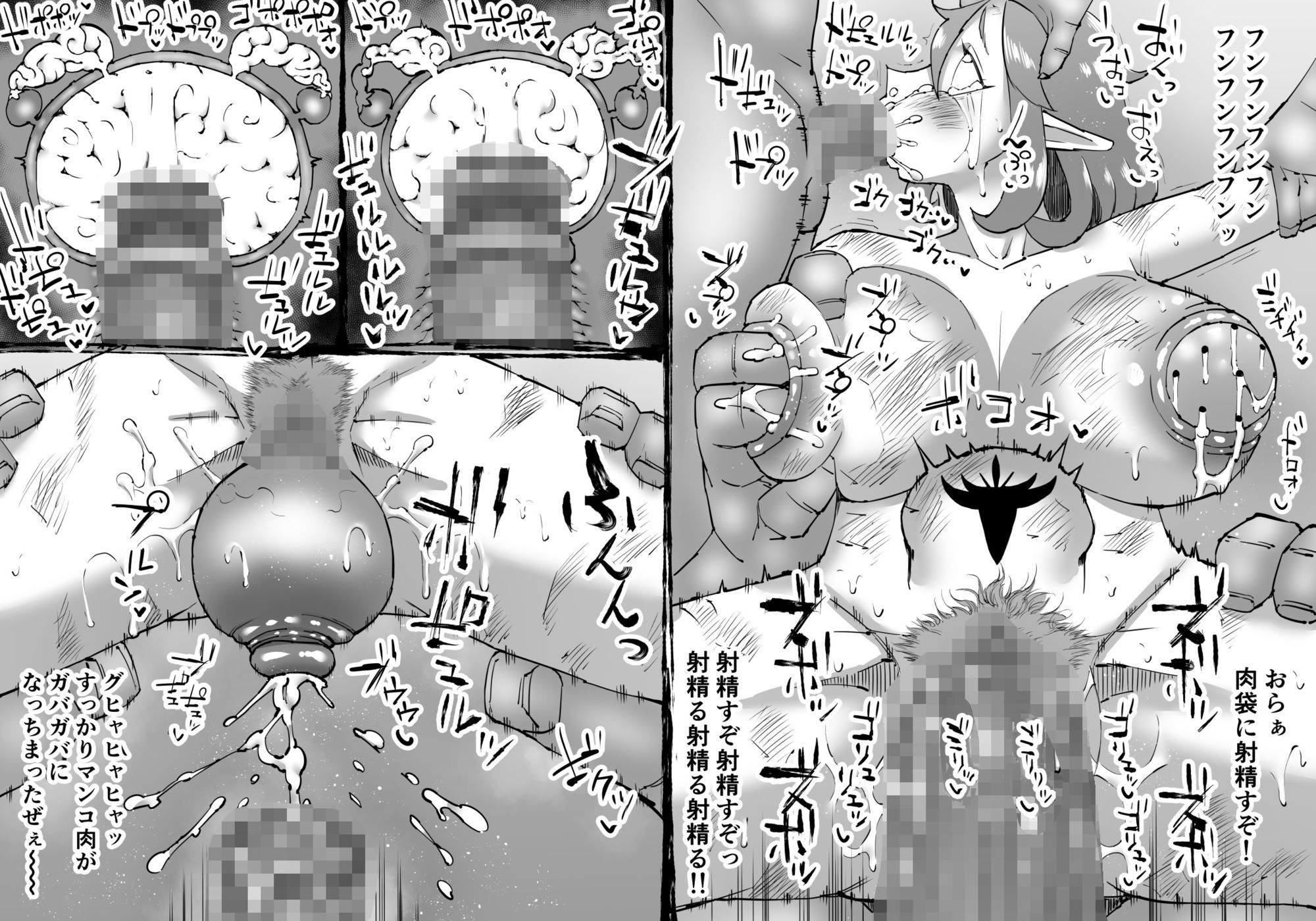 豚人間ピグルの進軍 - サンプル画像 9