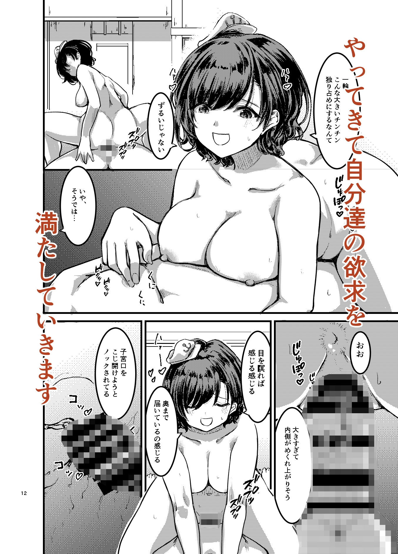 勃起していると朝おま〇こしてくれる寺があるらしい - サンプル画像 3