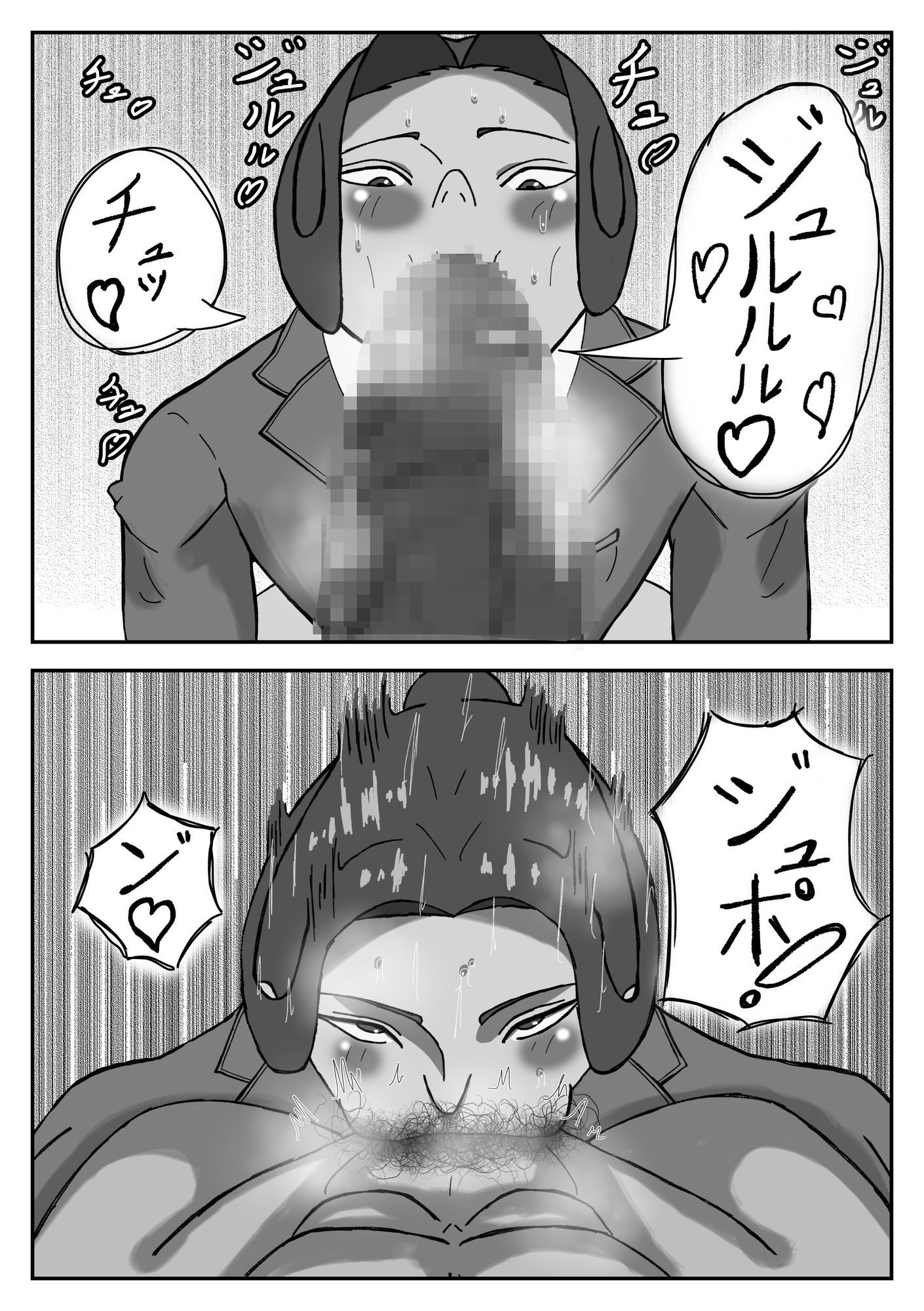 オレはカレのセイ(はーと)レイ - サンプル画像 1