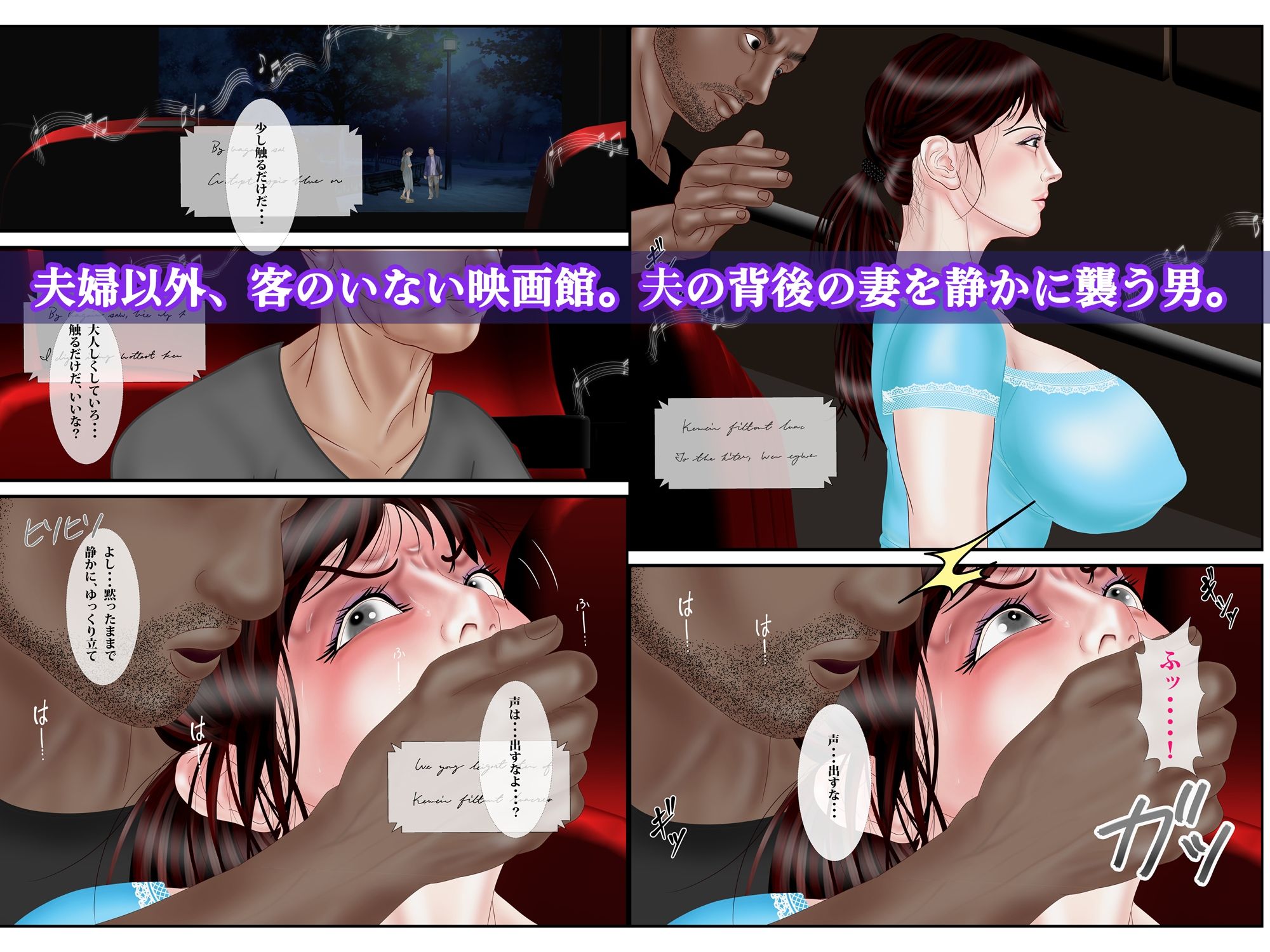 レイト・ショー - サンプル画像 3