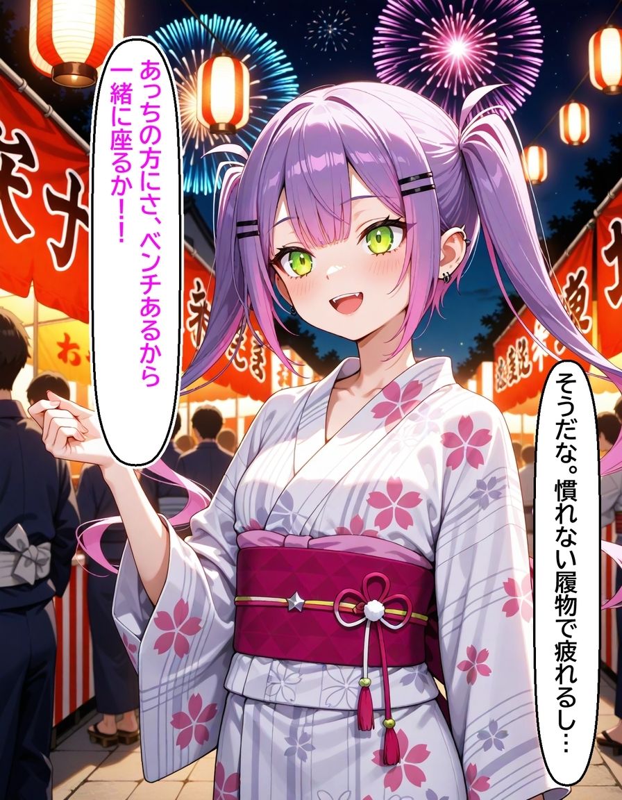常〇トワ 〜浴衣のまま愛し合った夜〜 - サンプル画像 3