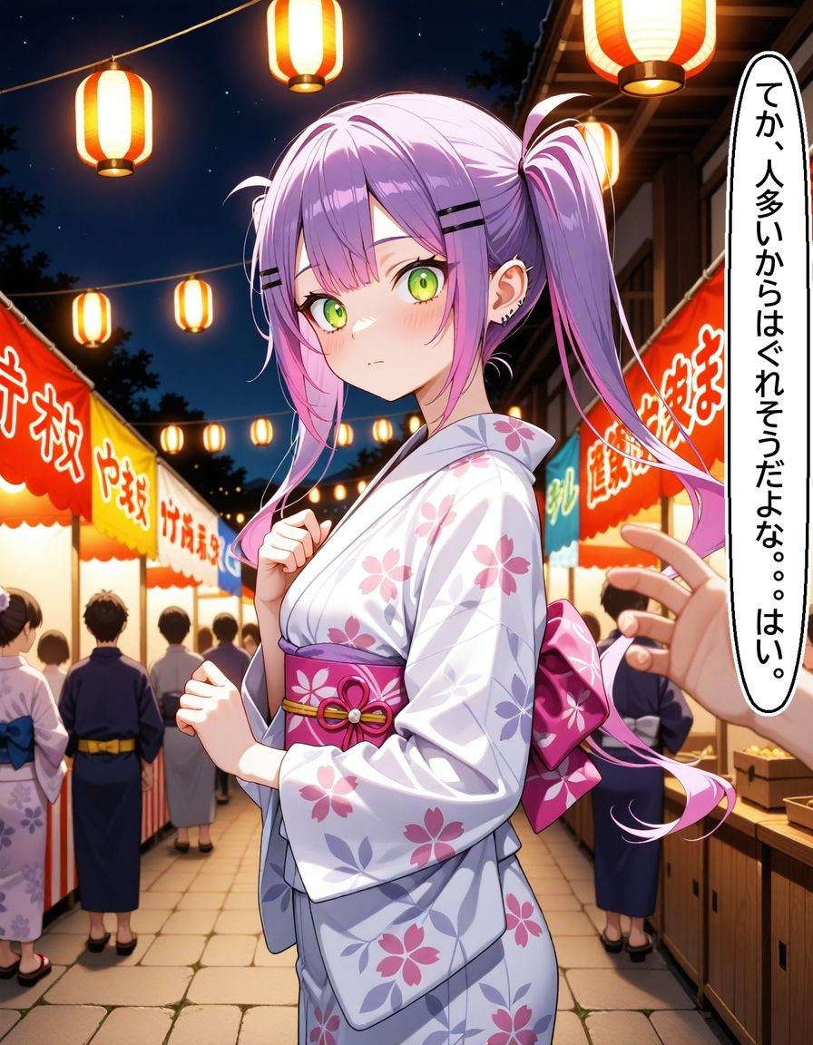 常〇トワ 〜浴衣のまま愛し合った夜〜 - サンプル画像 4
