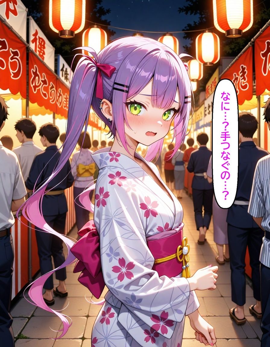常〇トワ 〜浴衣のまま愛し合った夜〜 - サンプル画像 5