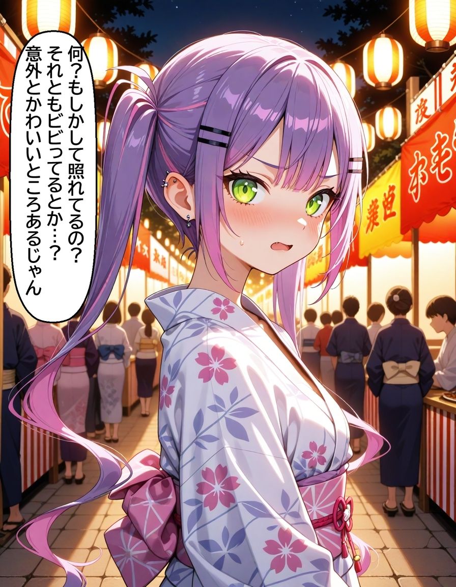 常〇トワ 〜浴衣のまま愛し合った夜〜 - サンプル画像 6