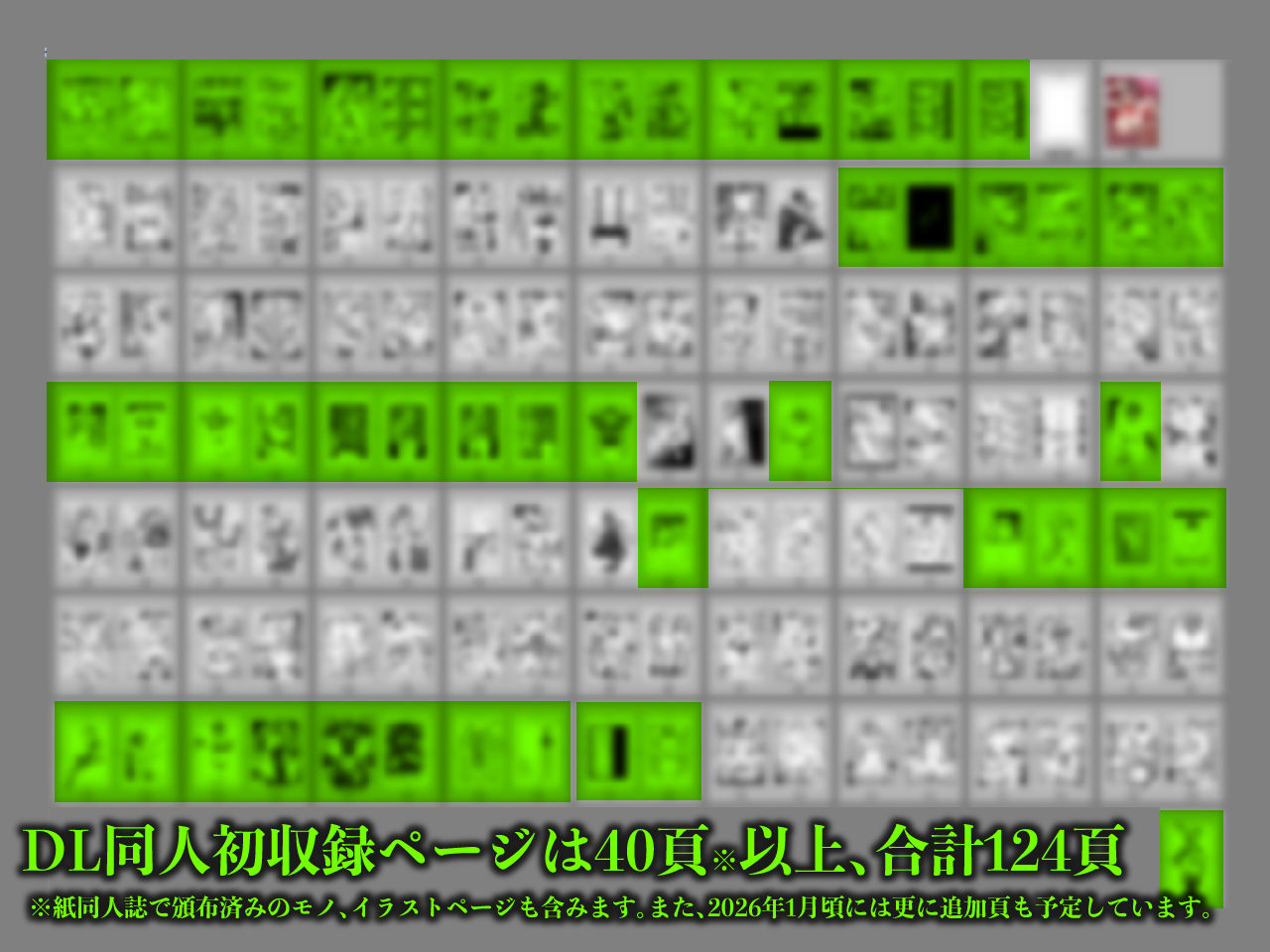 セフレ妻ゆかり総集編1 - サンプル画像 10