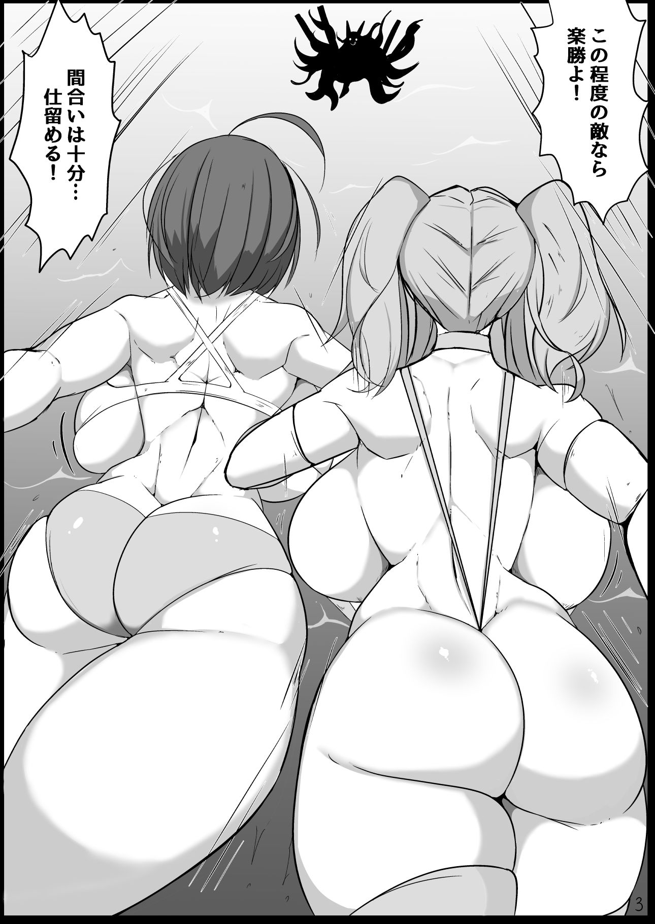 敗北艦船 - サンプル画像 2