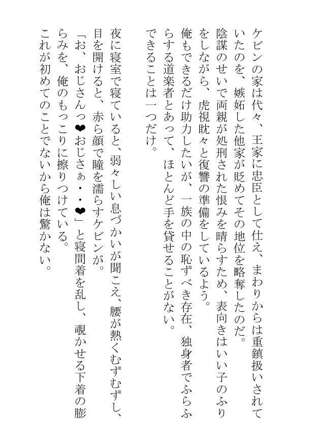 満月の夜の露天風呂にでる幽霊はおっぱいの大きい俺にエッチなことをさせる - サンプル画像 4